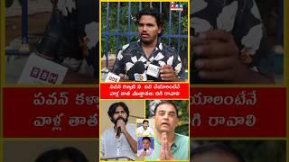 Pawan kalyan Fire | Hari Hara Veera Mallu#shorts#ytstudio#viralvideo#viralshorts #powerstar#fan #RRG