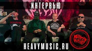 Autopsy Night - Интервью для Heavymusic.ru (2022)