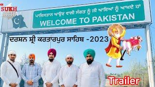 Official Trailer || Shri Kartarpur Sahib 2023 || Kartarpur Corridor || Sukh Lattia || Sikh ||Sikhism