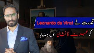 Why Did Fate Turn Leonardo Da Vinci Into a Lesson for Humanity I Javed Chaudhry | SX1P