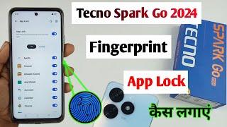 tecno spark go 2024 fingerprint app lock / tecno spark go 2024 app me fingerprint lock Kaise lagaye