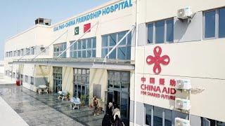 Pak-China Friendship Hospital brings lifesaving relief and hope in Pakistan's Gwadar