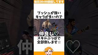 【ミリしら】何も知らない人にコンペの構成を決めて貰いました(?)【VALORANT/フルパコンペ/HYORU】#VALORANT #ヴァロラント #valorantショート #valorantクリップ