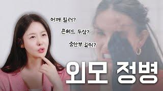 요즘 진짜 심각한 정신병