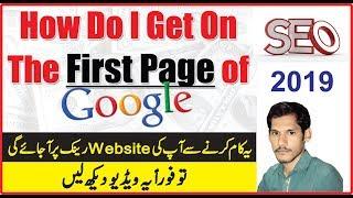 How to Make Free Back Link my Personal Method (Technical Zameer)