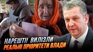 ШОК! з пенсіонерів ЗРІЗАЛИ ДЕСЯТКИ МЛРД, гроші зливають на утримання ОП і Кабміну, скандал | РЕВА