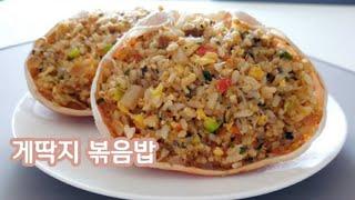 Snow crab fried rice