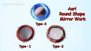 3 types of aari round shape mirror work tutorial for beginners | aari work basic stitches in tamil