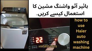 How to use Haier auto washing machine Full review and guidelines |  ہائیر آٹو واشنگ مشین مکمل جائزہ