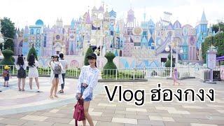 Grace zy || Vlog EP.8 เที่ยวฮ่องกง 