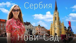 Serbia. Novi Sad is the most beautiful city next to Belgrade. Fruška Gora National Par