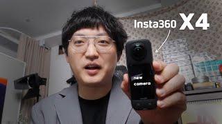 360도 카메라의 세대교체. insta360 X4 리뷰