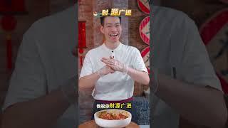 【Subtitles added】How to make Hong Kong-style barbecued pork
