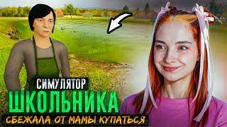 ШКОЛЬНИК УБЕЖАЛ в ОЗЕРО  Дом из МЕТЕЛИ? ► SchoolBoy Runaway #8