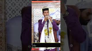 یاد مدینہ  || Yaad e Madina New Clip  || Muhammad Adeel Chishti Ajmairi #trend #shortsfeed #short