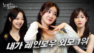 [노빠꾸조현영] 레인보우 노을, 허구의 삶을 살고있는 불쌍한 우리 언니
