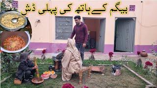 Baygam k Hath ki Pahli Dish | Pakistan Village Food | Shoaib Maharzada