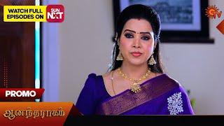 Anandha Ragam - Promo | 21 Oct 2024 | Tamil Serial | Sun TV