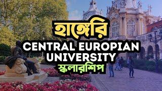 Central European University Scholarships 2025 in Hungary | Student Opportunities BD