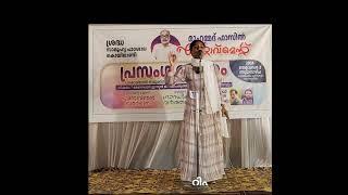 SHRADHA KOYILANDY/FASIL ENDOWMENT ELOCUTION COMPETITION 2024/ RIFA SHERIN P/ II PLACE