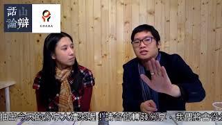 為什麼有誤判就該廢除死刑?