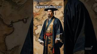 제갈량의 리더십 5가지 덕목 #삶의지혜#삼국지 #제갈량#리더십