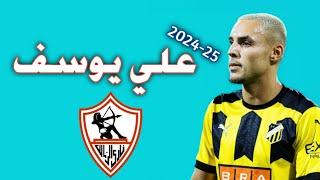 التونسي علي يوسف لاعب هاكين السويدي 2024-25 كل ما قدمه| اهداف ومهارات Ali Youssef BK Häcken