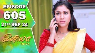 Iniya Serial | Episode 605 | 21st Sep  2024 | Alya Manasa | Rishi | Saregama TV Shows Tamil