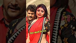 प्रिया सुहानी खेसारी लाल के गाना Priya Suhani Khesari Lal Ke Gana #priyasuhani​ #khesari​ #bhojpuri​