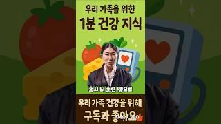 "50대를 위한 두뇌 업그레이드! 기억력 폭발 앱 3가지 대공개!" #건강 #건강정보