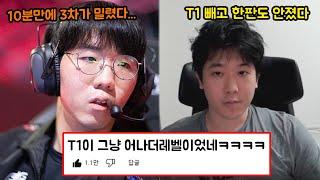 씨맥과 태윤, 안딜이 밝힌 T1과의 스크림썰 ㅋㅋㅋㅋ (+ 카나비와 톰 반응ㅋㅋㅋ)