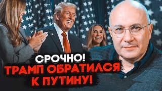  «Пусть сделает это первый» ГАНАПОЛЬСКИЙ: путин обвинили Трампа, в зале все замолчали