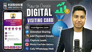 How to Create Digital Visiting Card | Virtual Business Card & Mini Website for Free | Rajkamal