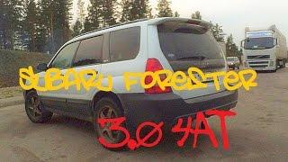 Subaru Forester 3.0 (swap) разгон@DragOn