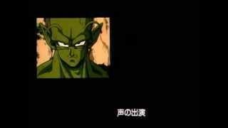 Ending Dragon Ball Z Movie 5  Los Rivales Más Poderosos - Tobikiri no saikyou tai saikyou