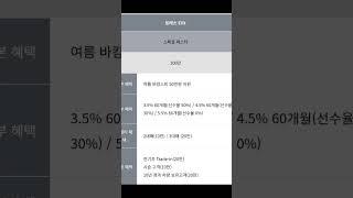 #2024#7월#KGM구매혜택#남양주중앙(도농역옆)서대영#차량구먀문의#010-7101-6610