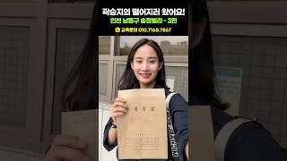 7000만원짜리 빌라가 최저가 2400만원까지 3번이나 유찰되었다고?