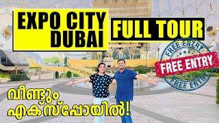 What Is Inside Expo City Dubai? | Expo City Opening Day | Full Walkaround | 127