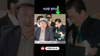 말썽 많고 탈도 많고 그래도 버티는 것은 바로 의 힘   #shots