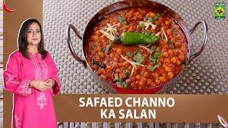 How To Make Channo Ka Salan ? Quick Recipe - Chef Rida Aftab - Masala Tv