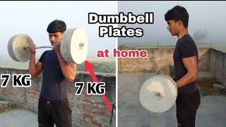 Make Dumbbell plates at home . M.A. Gym Fitness