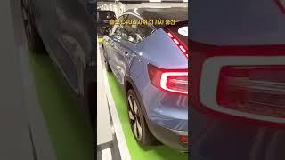 볼보 C40리차지 전기차 충전 - VOLVO C40 RECHARGE [모비티 - MOBiTi]