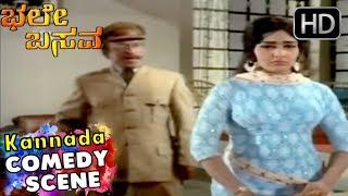 Chi Udayashankar - Super Comedy Scenes | Bhale Basava - Classic Kannada Movie | Scene 06