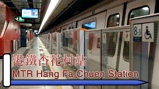 MTR Island Line Hang Fa Chuen Station