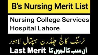 Bs Nursing Merit List In Children Hospital Lahore , services hospital Lahore  !! BSN Merit List