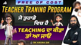 TEACHER TRAINING PROGRAM