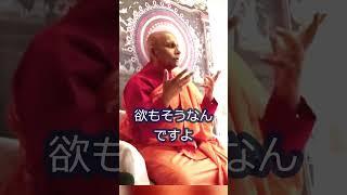 感情の爆発には誰もが無力です #ブッダの教え #仏教心理学 #煩悩 #スマナサーラ長老 #jtba