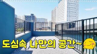 파주 야당동 복층빌라 도심과 마주한 나만의 펜트하우스