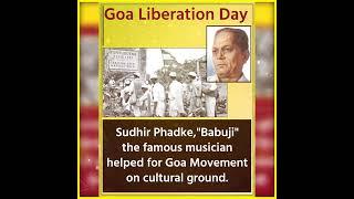 GoaLiberationDay #GoaMuktiDiwas  || VSKDTN