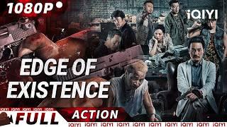 【Multi Sub】🩸Chemical Betrayal: The Drug Lab Bleeds Cops | Action Crime | iQIYI Action Movie